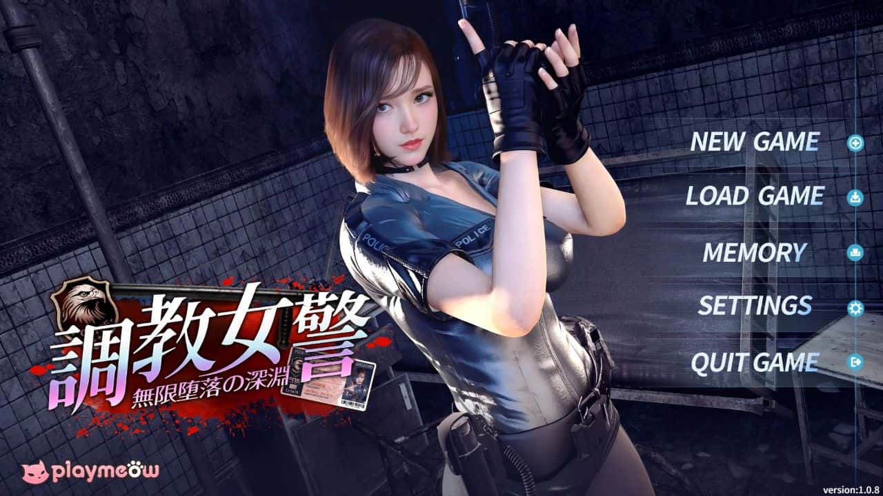 调教女警 - 无尽堕落的深渊 | 中文官方最新版