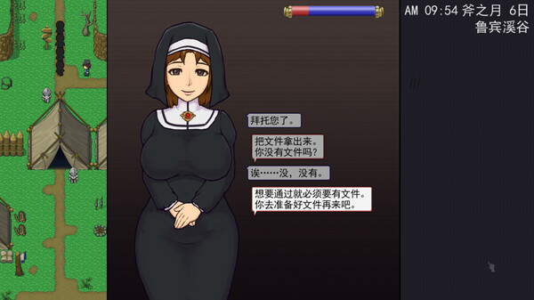游戏截图5