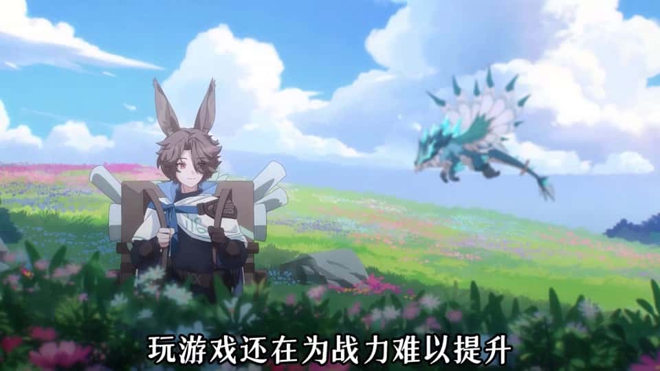 游戏截图4