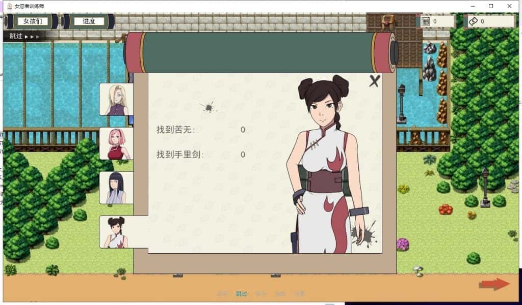 游戏画面2