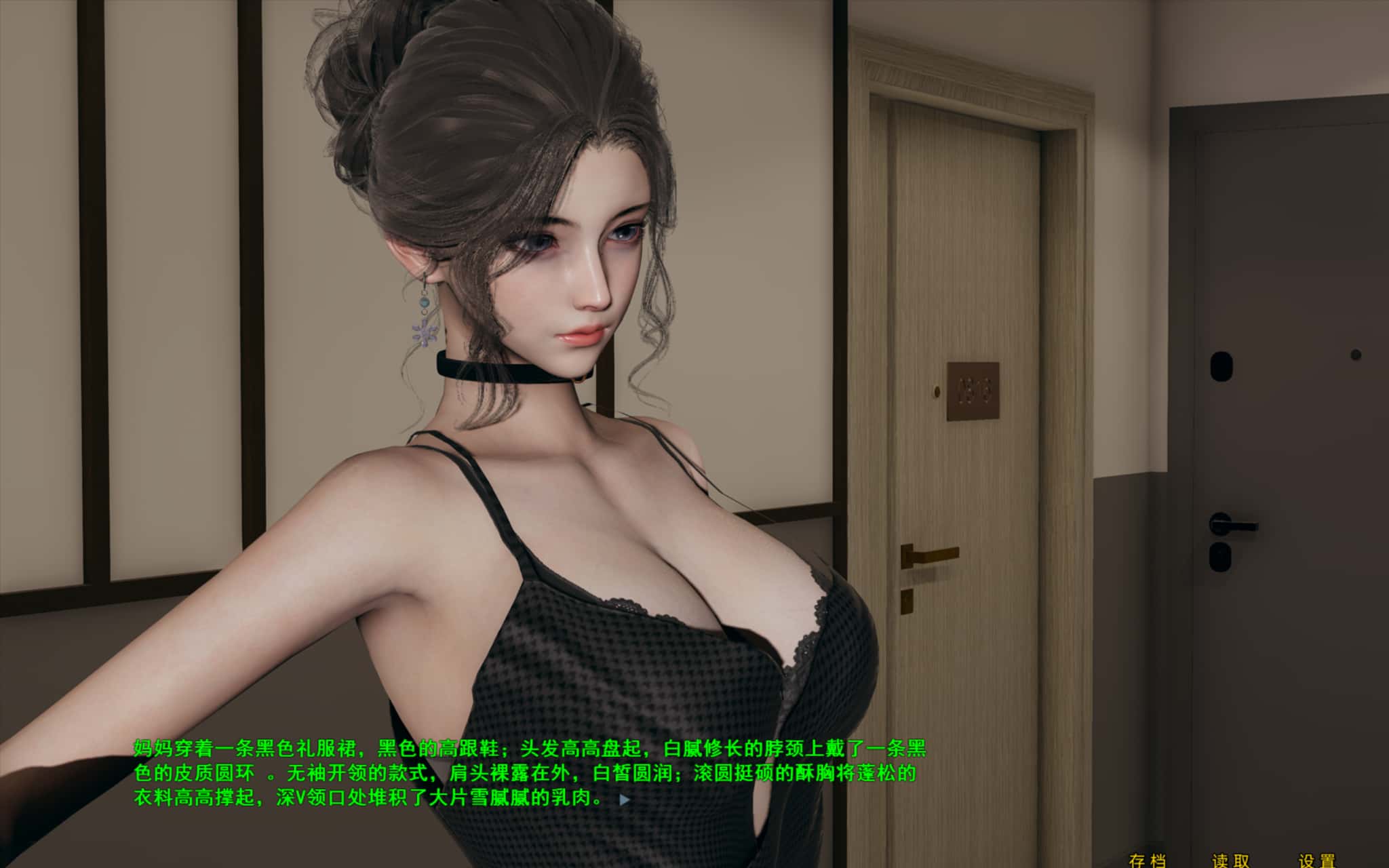 游戏画面5