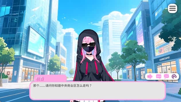 游戏截图6