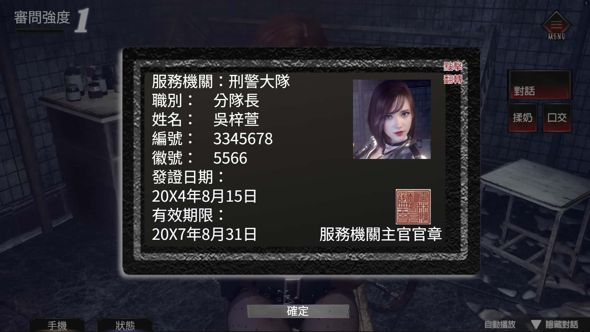 游戏截图2