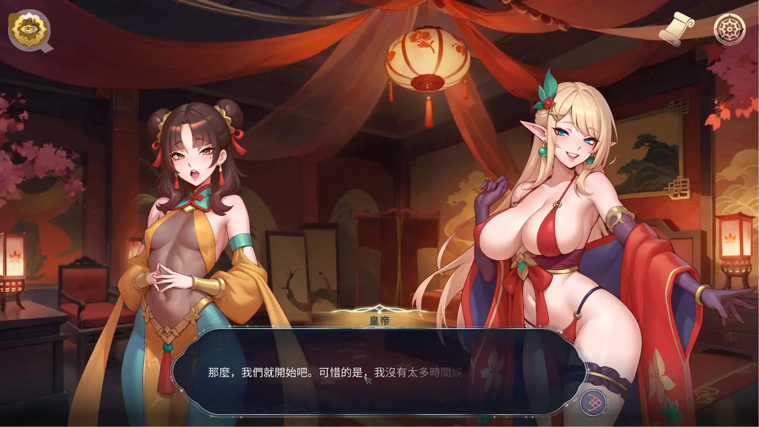 游戏画面1