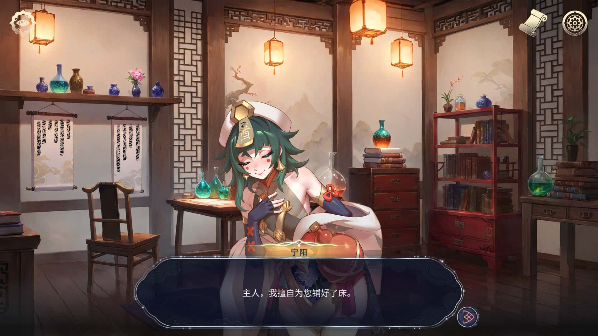 游戏画面3